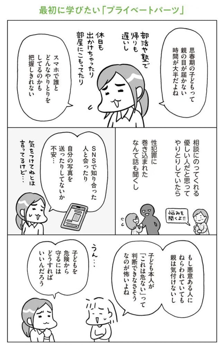 (2/4) 