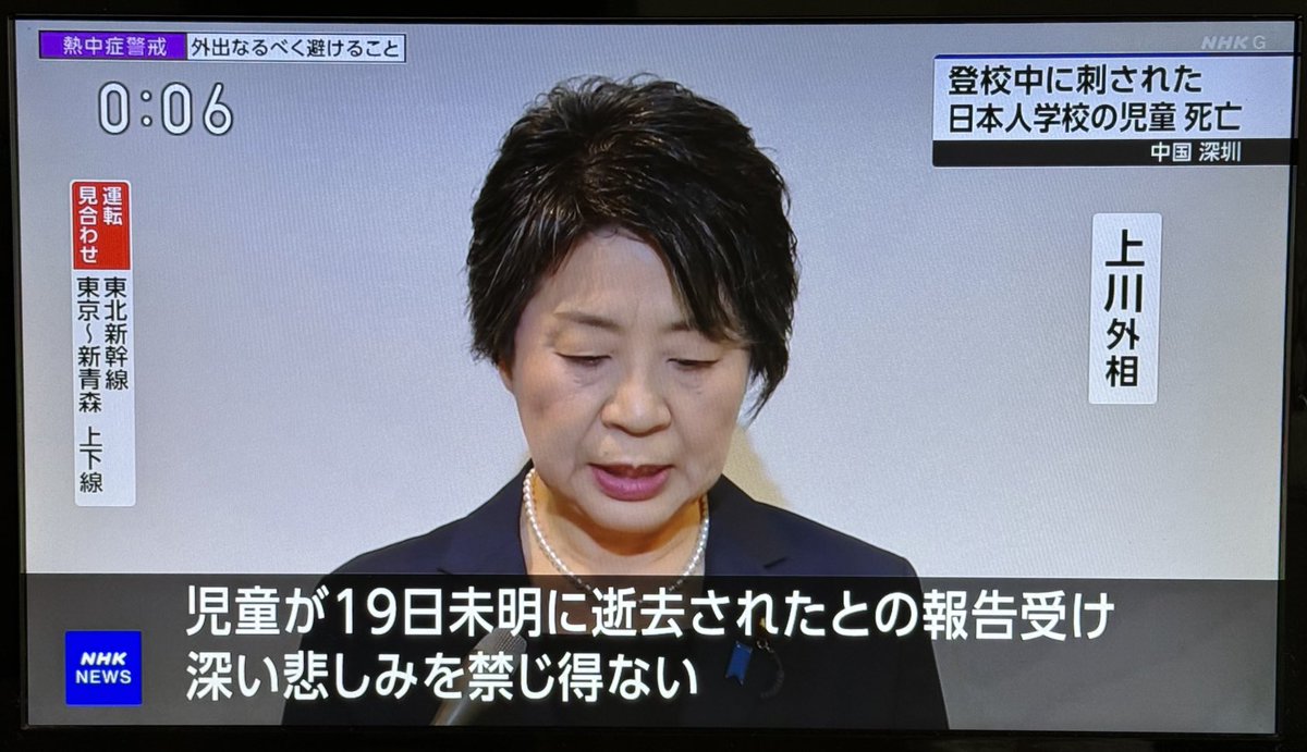 ProfShimada's tweet image. こんな時にも、簡単な原稿を生気なく棒読み。
論外の無能。
直ちに総裁選から撤退すべきだ。