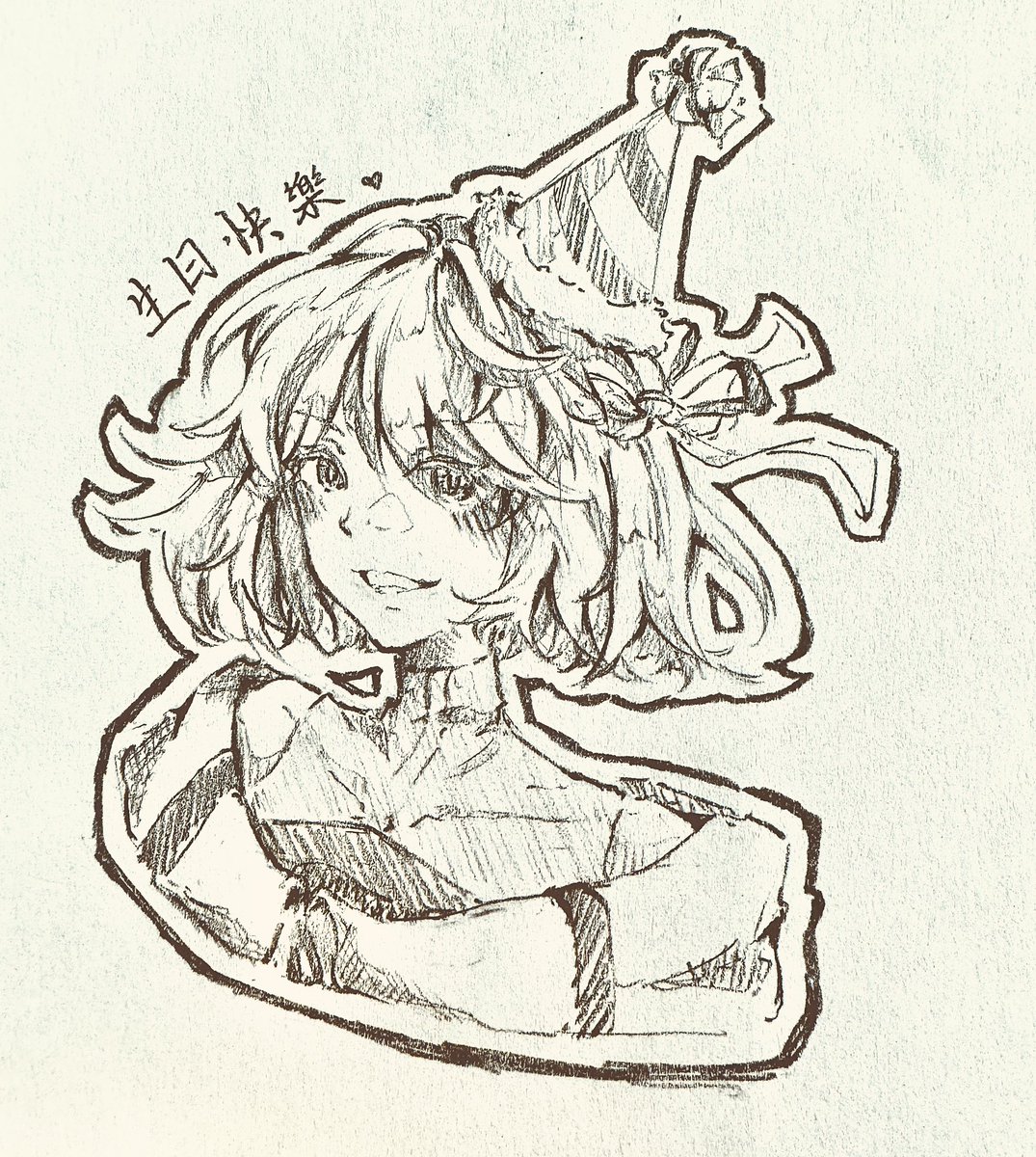 浮一下(⁎⁍̴̛ᴗ⁍̴̛⁎)
還是生日賀
∠( ᐛ 」∠)＿覺得自己頭髮進步了
（自己說ww