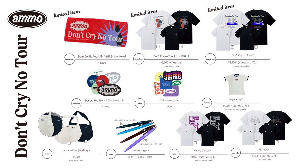 ammo__official's tweet photo. 【物販のお知らせ】

ammo『 Don't Cry No Tour 』からの
新しい販売グッズを公開！

デザインの詳細は公式Instagramでチェック✅ https://t.co/oKk6mXWpcg