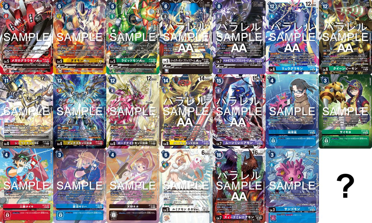 deja vu #デジモン #デジモンカード #digimoncardgame #デジカ #digimon