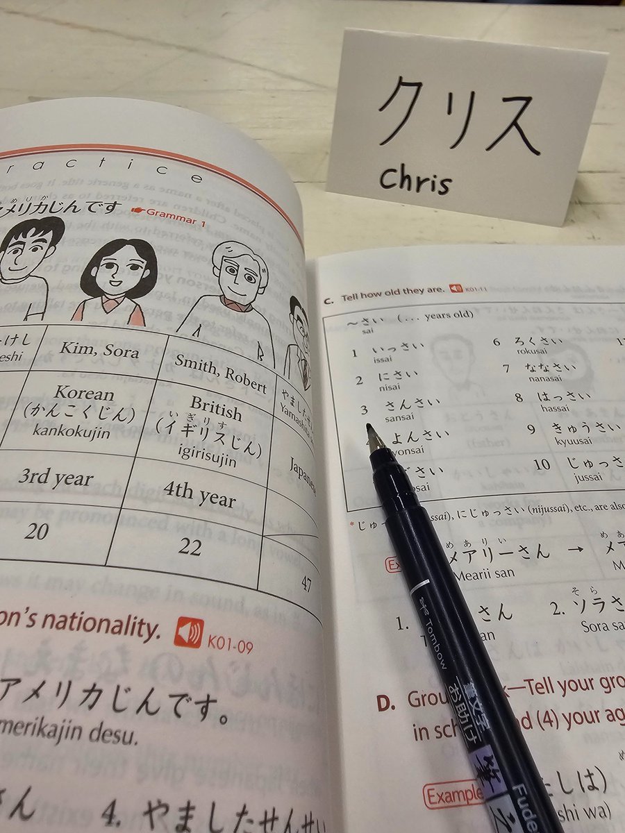 chrisgliddon's tweet image. Wish me luck with my first day of kindergarten! #learningJapanese