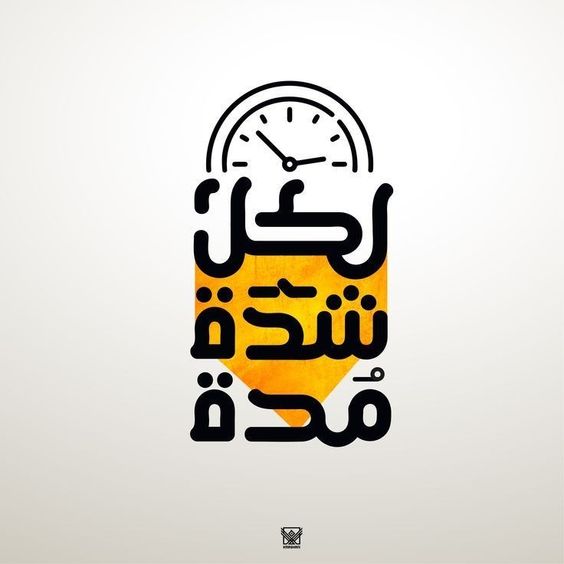 Hazem (@ce_hazem) on Twitter photo 