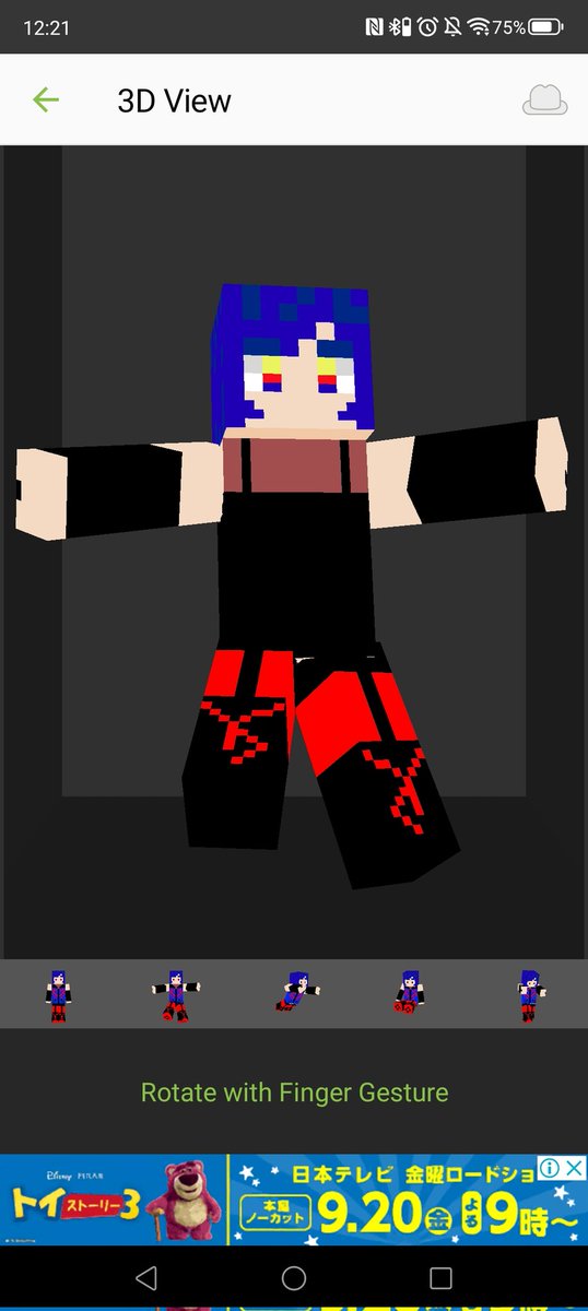 Asch_01's tweet photo. 上手く出来たかは分からないけどやりたかった事は出来た
マイクラのスキン作るのは結構マジで初心者だからこれが限界かも今は
そして不具合なのか知らないけど使えないから泣いた　不具合はよ治れ〜
#理芽 
#RIM
#神椿 https://t.co/ZrVM4TJuwE