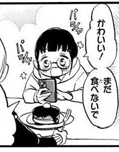 カフェメニューに「推しに甘噛み」の血のパンケーキと血液パックドリンクも入っていてとても嬉しい☺️☺️ありがとうございます! 