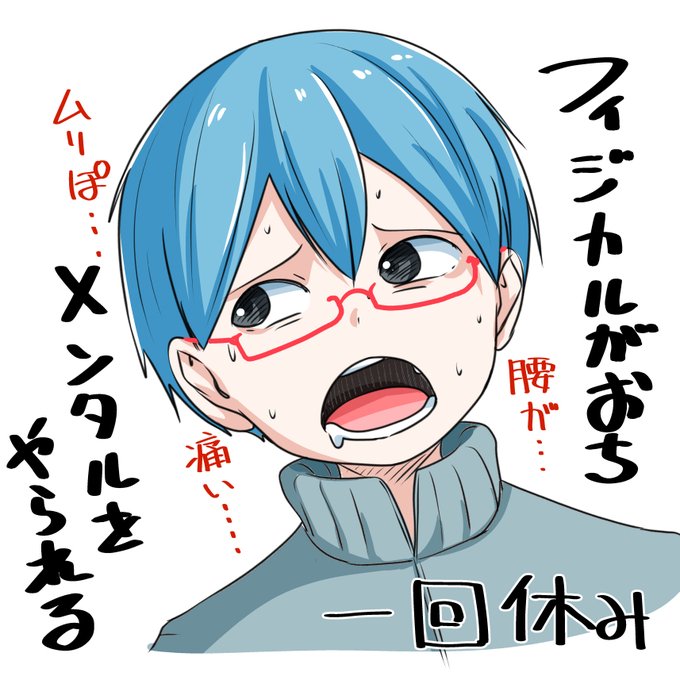 脱稿した 椅子に座りっぱなしだったので腰がヤバい
(¦3[▓▓]背中もなんだかハリが出ている 