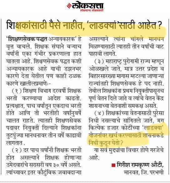 sudhir Rathod tweet media