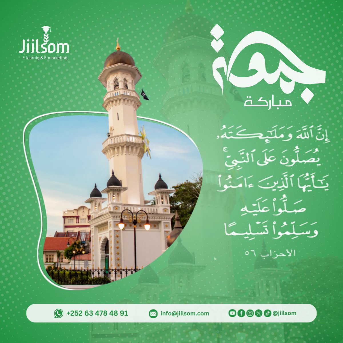 jiilsom's tweet photo. 𝗝  𝗨  𝗠  𝗖  𝗔     𝗠  𝗨  𝗕  𝗔  𝗥  𝗔  𝗞 
"Jumca Mubarak dhammaan asxaabta Jiilsom. 🕌 Ilaahay ha inaga aqbalo ducada 📿 iyo cibaadada jimcaha. 🙏 Allah ha ka dhigo Jimce barako leh oo farxad iyo guul ku dheehan tahay. Stay blessed! ✨"

#JumcaMubarak  #Barako #Jiilsom https://t.co/hwnCB0lIhd