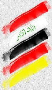 MAShummary's tweet photo. I extend my warmest congratulations and best wishes to my German friends on the occasion of the #German_Unity_Day .
@GermanyinIraq
