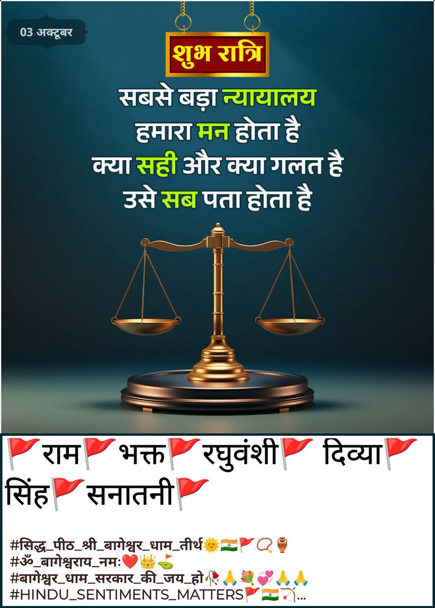 divyasingh191's tweet photo. #शुभ_रात्रि🙈🙉🙊 https://t.co/iycH5YQWcV