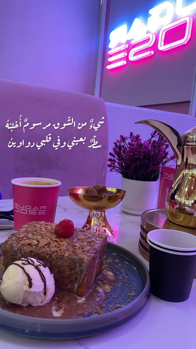 بارقة أمل..♡.. tweet media