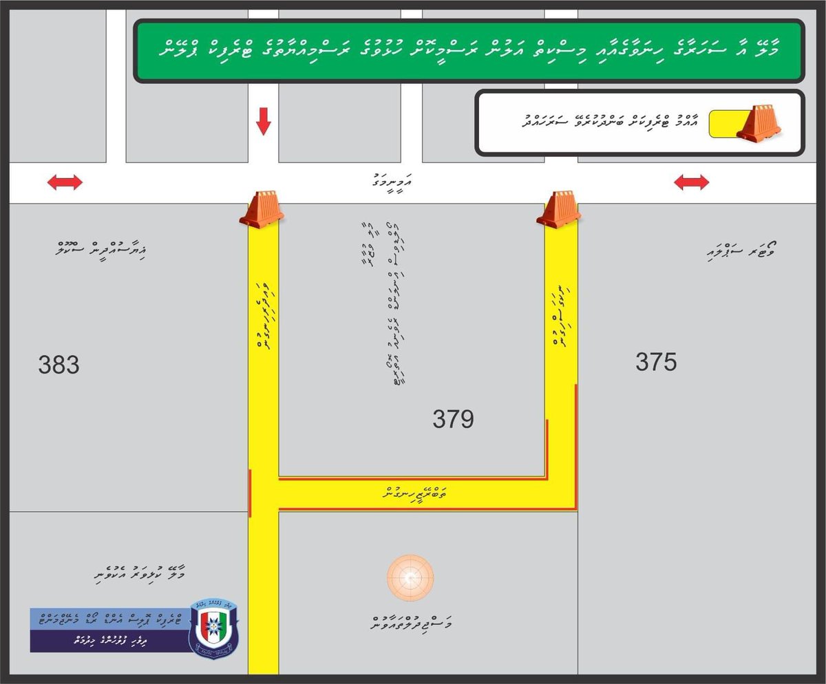 މާލޭ އާ ސަހަރާގެ ހިނަވާގެއާއި މިސްކިތް އަލުން ރަސްމީކޮށް ހުޅުވުމުގެ ރަސްމިއްޔާތަށް ޗާޓުގައި  ފާހަގަކުރެވިފައިވާ ސަރަޙައްދު ، 2024 އޮކްޓޫބަރު 4ވާ ހުކުރު ދުވަހުގެ 10:30 އިން ފެށިގެން މި ރަސްމިއްޔާތު އަދި ހުކުރު ނަމާދު ނިމެންދެން ޢާންމު ޓްރެފިކަށް ބަންދުކުރެވޭނެ ވާހަކަ ދަންނަވަމެވެ.