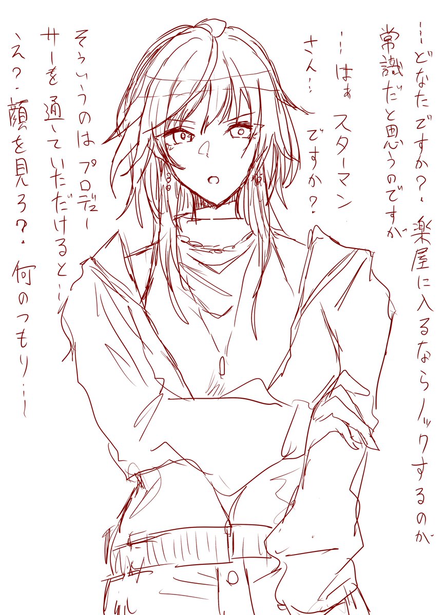 mktがスターマンに洗脳される雑rkgk
(1/10) 