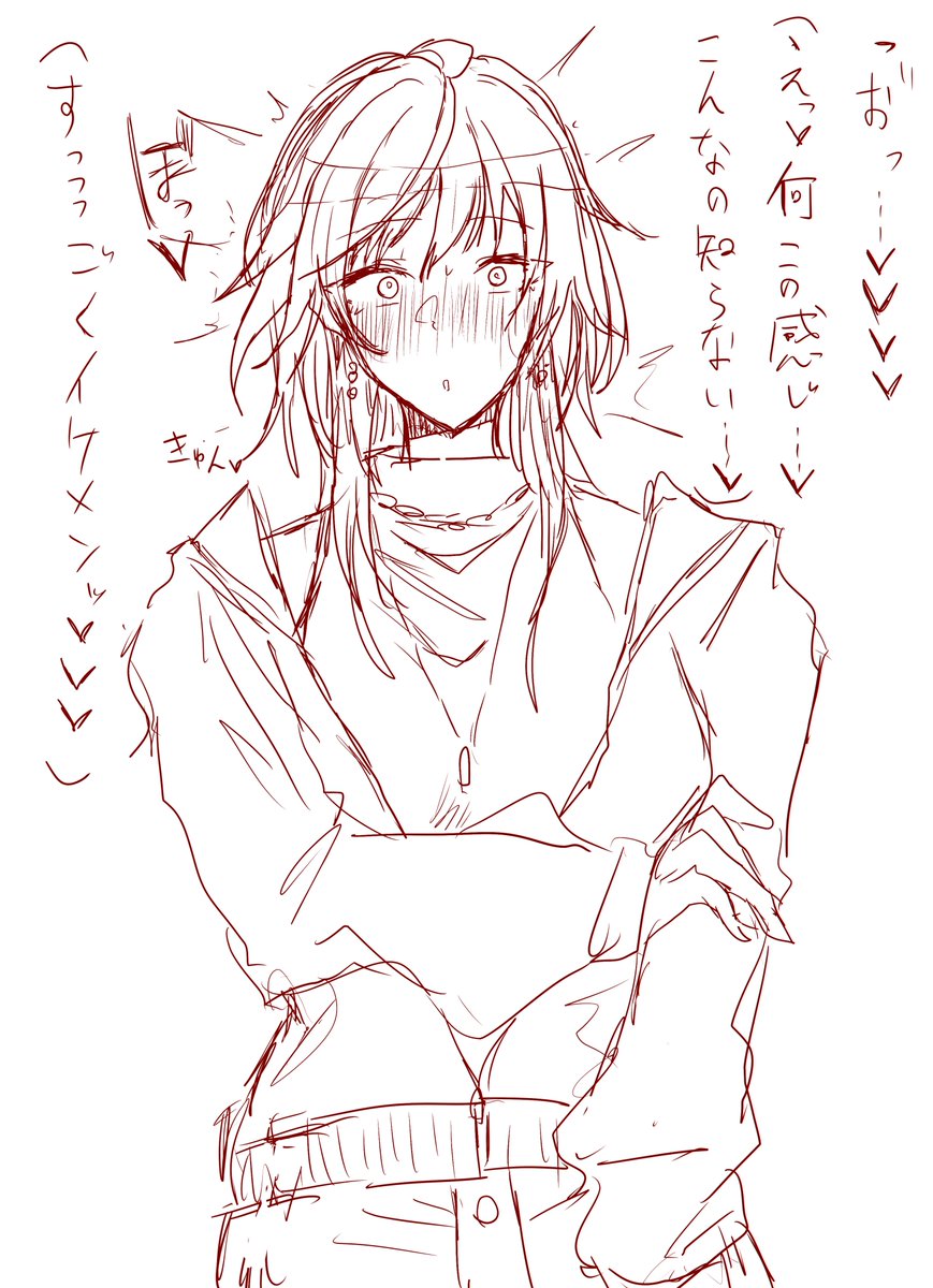 mktがスターマンに洗脳される雑rkgk
(1/10) 