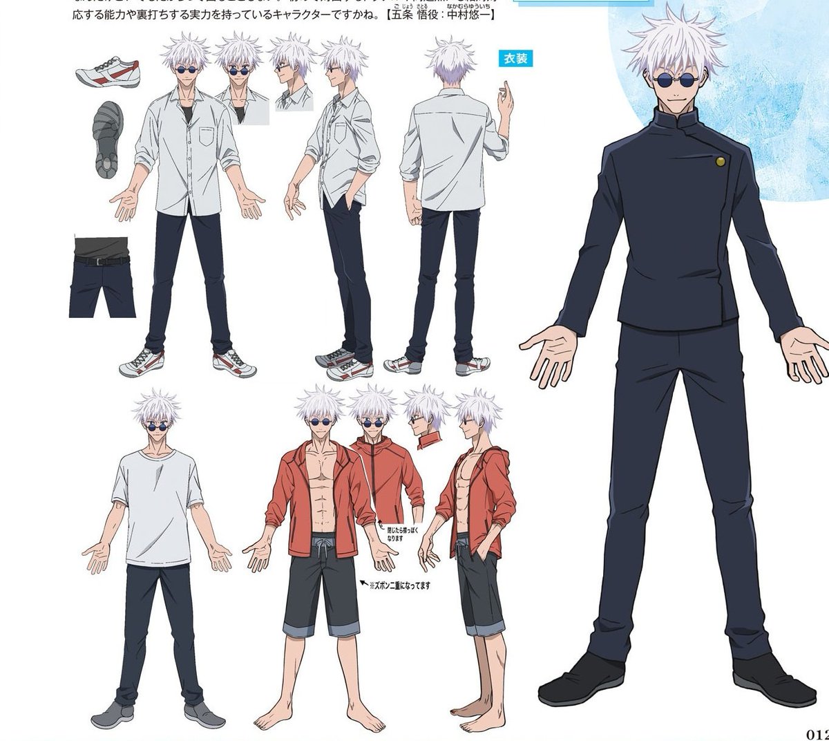 NEW GOJO ILLUSTRATION FROM JJK SEASON 2 GUIDE BOOK!!!!!

#GOJO #JJK #JJK271 #JUJUTSUKAISEN