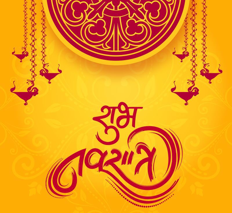 #शुभनवरात्रि