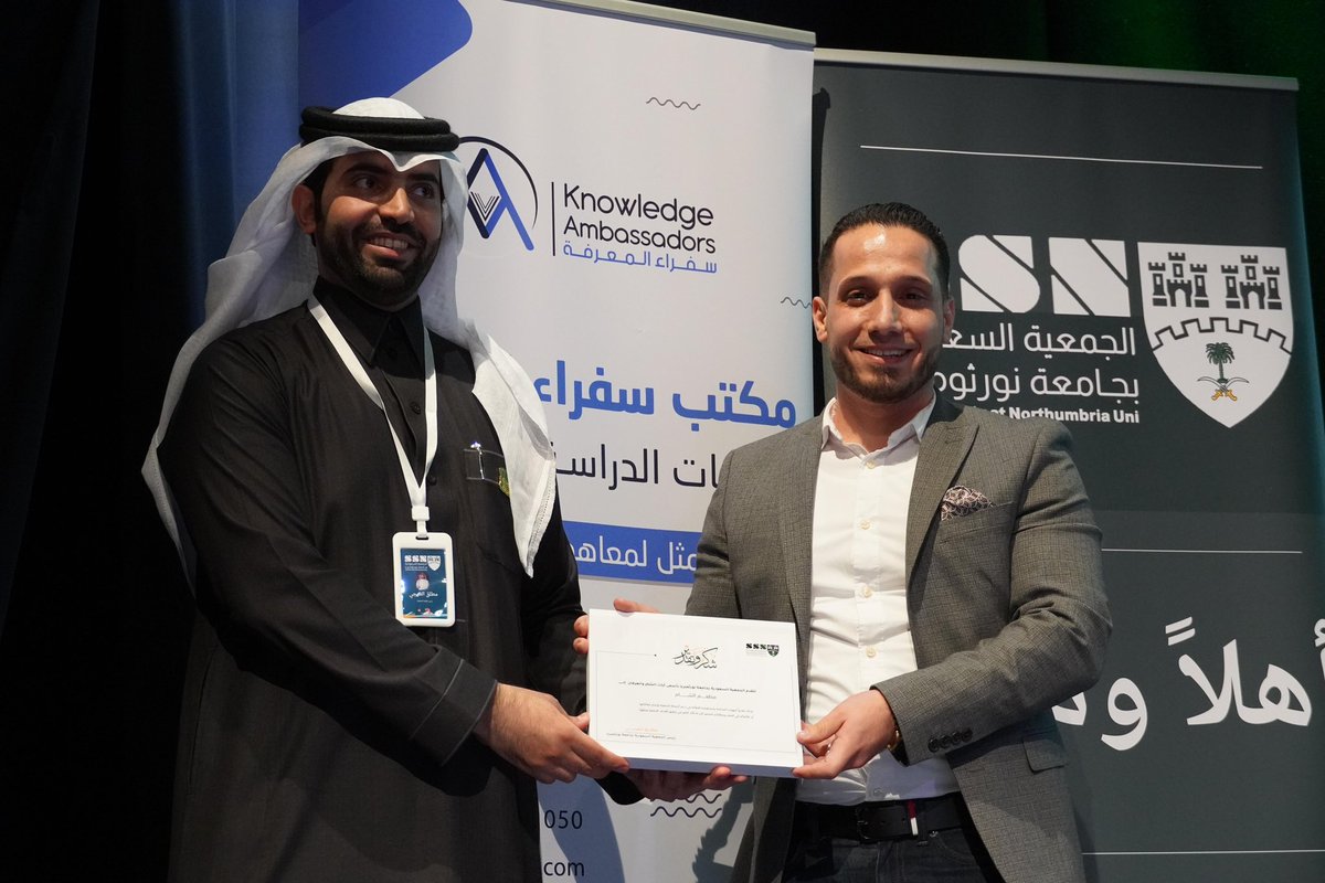 وفي ختام الحفل تم تكريم المشاركين في نجاح  حفل #اليوم_الوطني_السعودي94 💚🇸🇦 من قِبل رئيس الجمعية السعودية بجامعة نورثمبريا <a href="/Mutlaq_alarji/">مطلق العرجي</a>