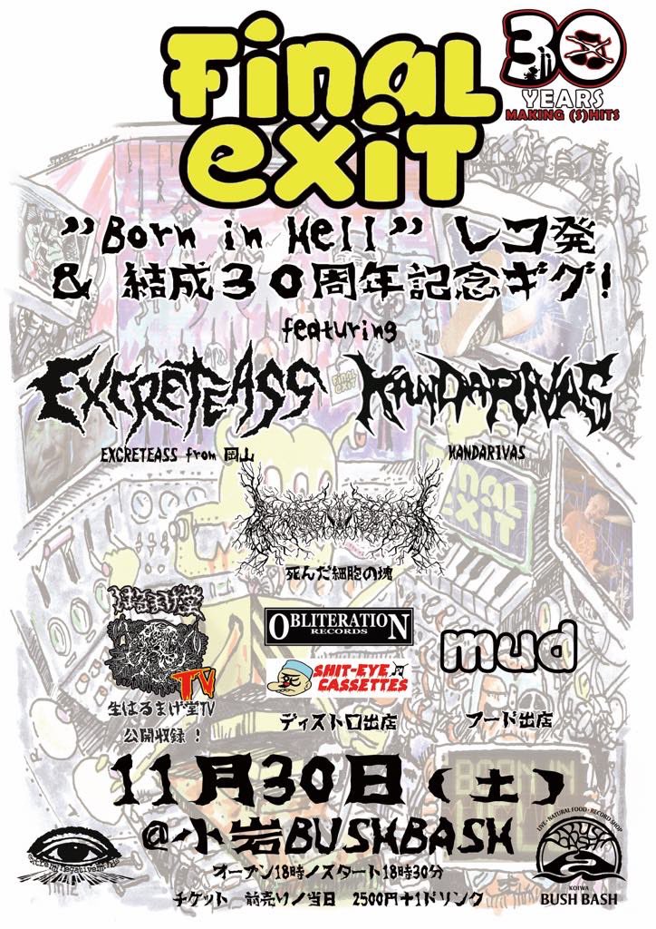 死んだ細胞の塊 tweet media