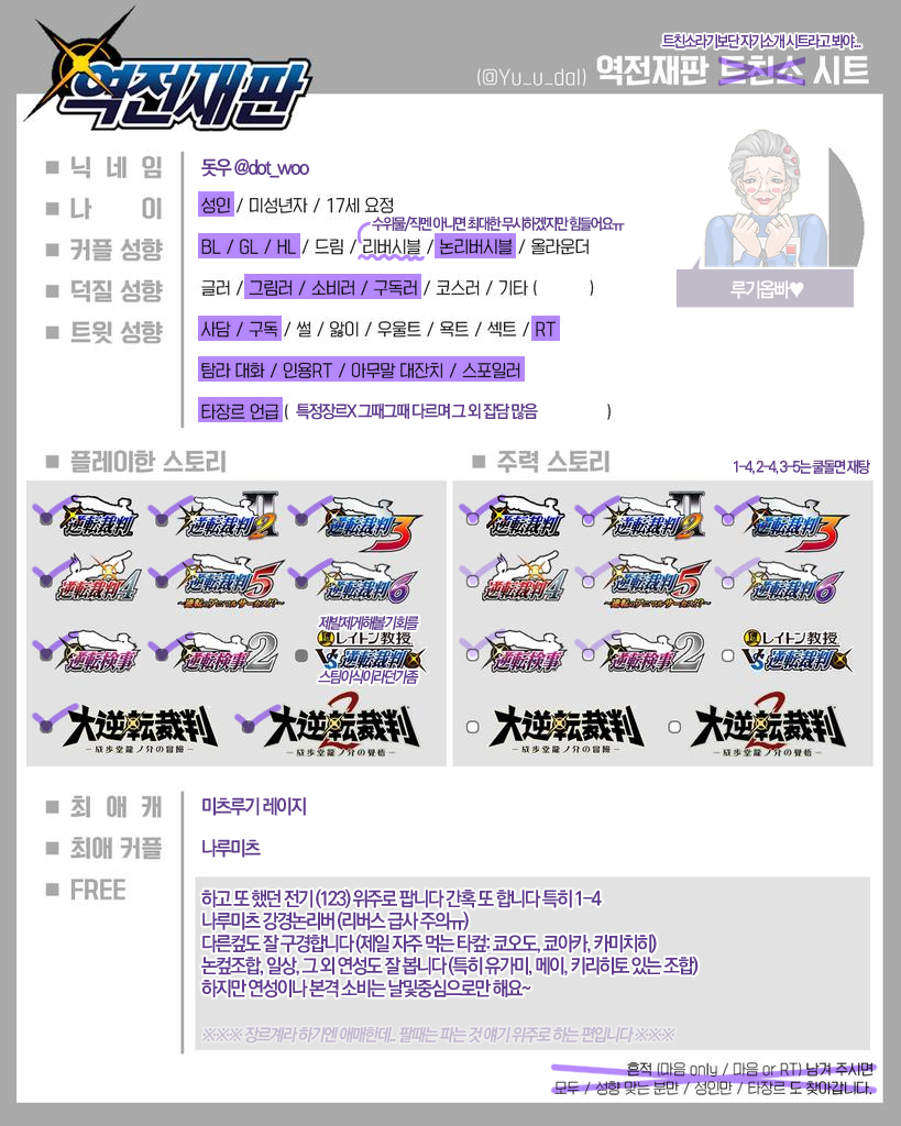 dot_woo's tweet image. 메인트용 구매인증 및 취향안내