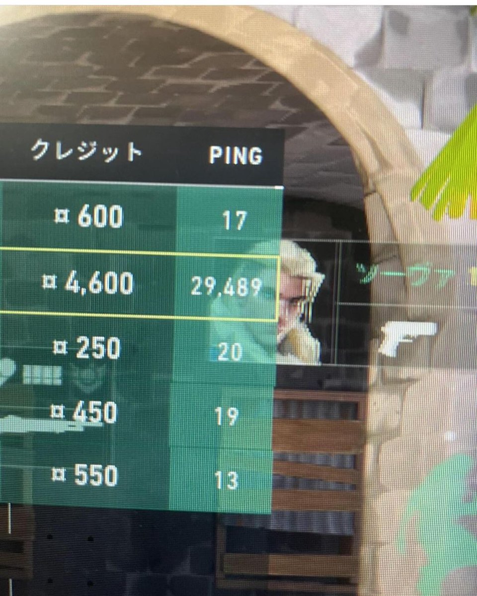 Bro is playing from Mars