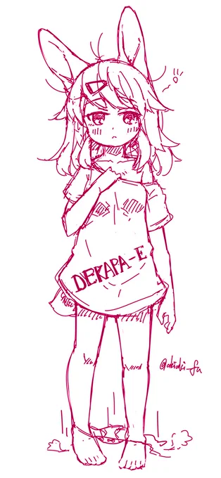 ねむみ