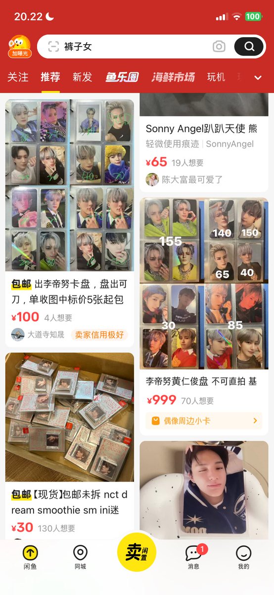 kalau gabut terus buka dua aplikasi ini rasanya pingin persod terus 😭🙏🏻