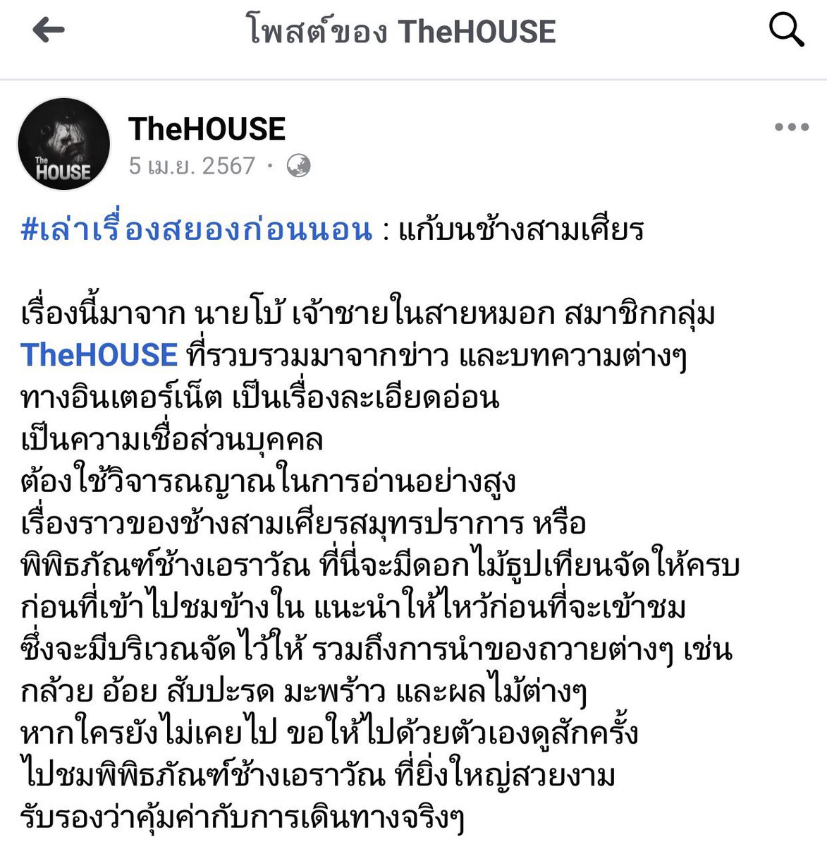 t_thunthun_t's tweet photo. รูปหาย ขอรีรันอีกที https://t.co/783VL8KWL4