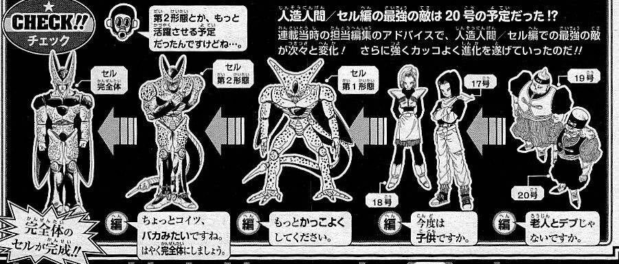 ドラ消し セル 卵から完全体まで まとめ Yahoo!オークション - HG