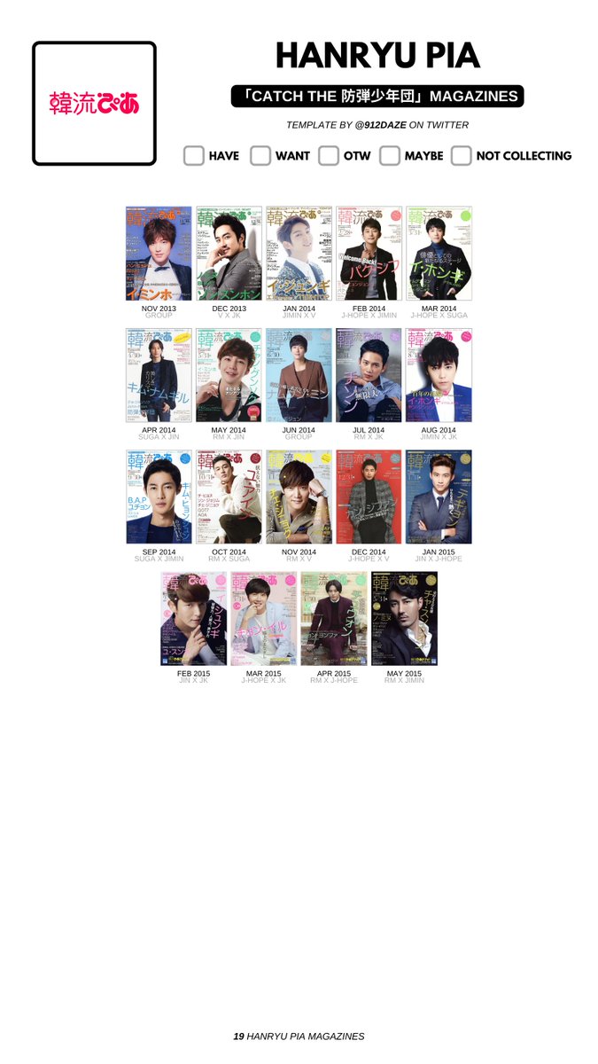 BTS 韓流ぴあ BTS HALLYU PIA MAGAZINES MERCH WISHLIST TEMPLATES ✨ [NEW