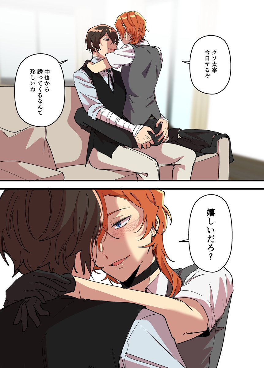 hotikisu3's tweet image. マロリク
太中「誘い受け🎩」
ありがとうございました〜🫶