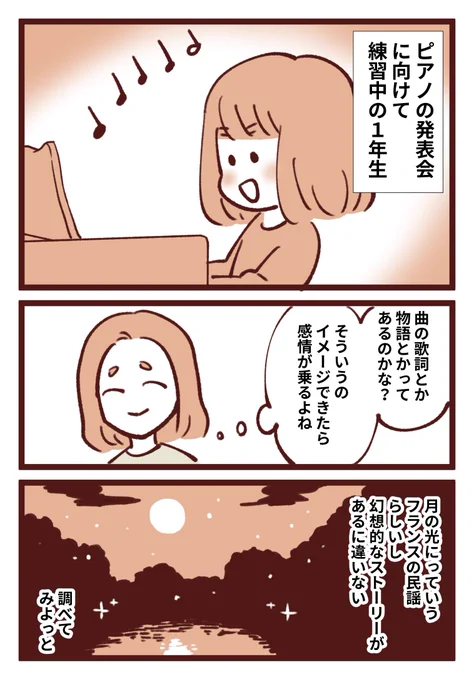 知らない方が良いこともあるね
#みかんとかりん 