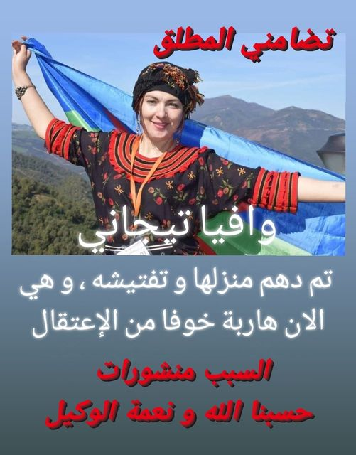 noura kabylienne قبايلية وأفتخر tweet media