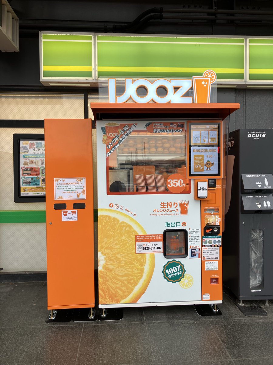 今朝は6:30から挨拶活動❣️ 東所沢駅に何やら見慣れないものが