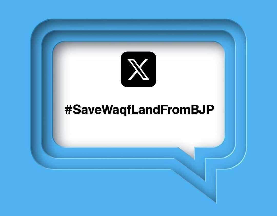 tntjho's tweet photo. இன்றைய ட்ரெண்டிங் ஹேஷ்டேக்...

#SaveWaqfLandFromBJP https://t.co/RtYft3QXmy