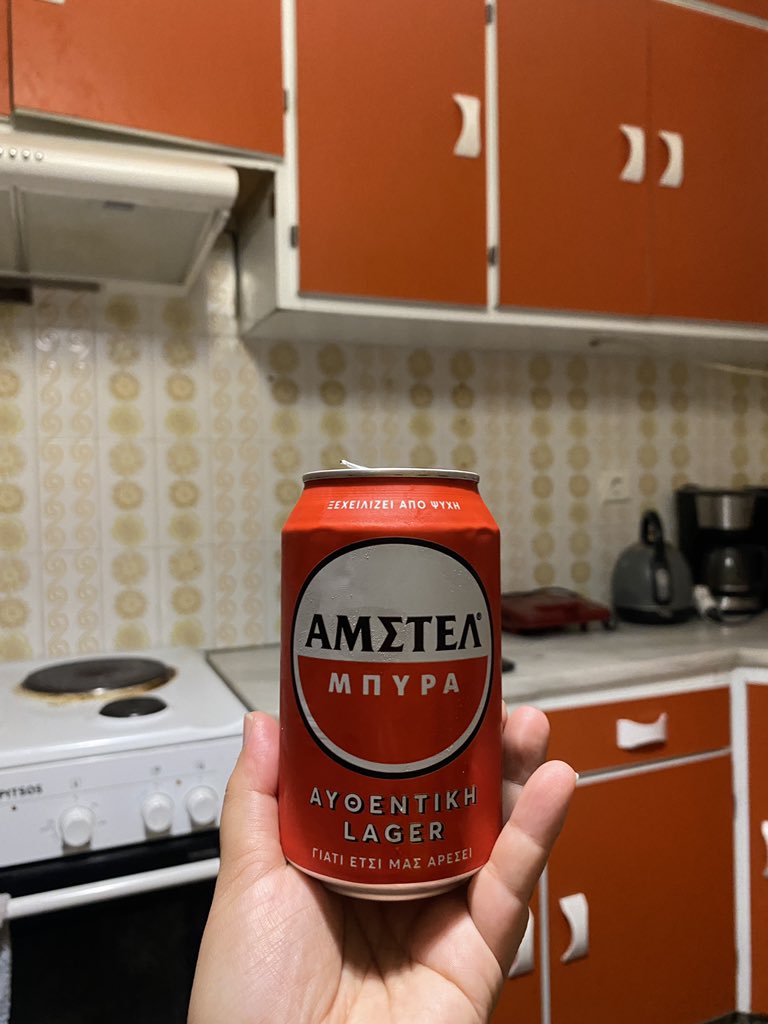 Atenas 🥰