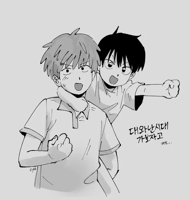 집없 완결기념 정현이랑 하나 