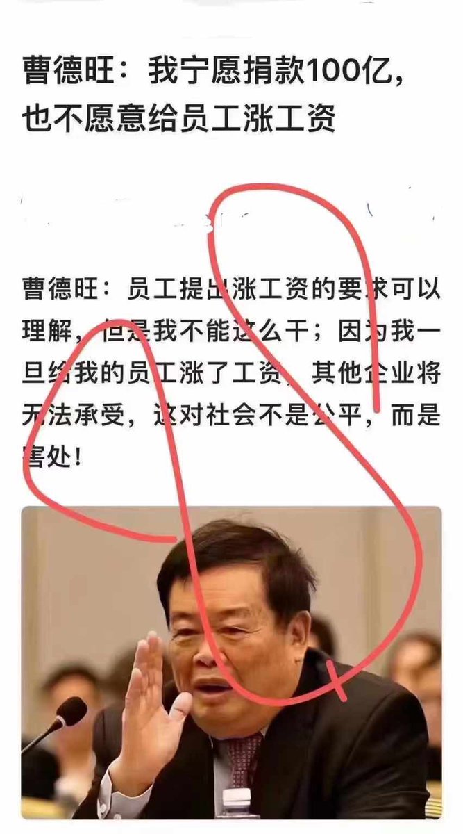 罚500亿，直接完蛋