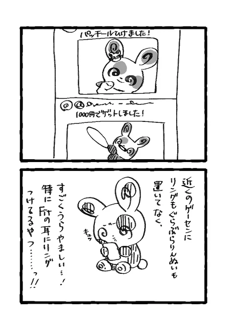日記です 