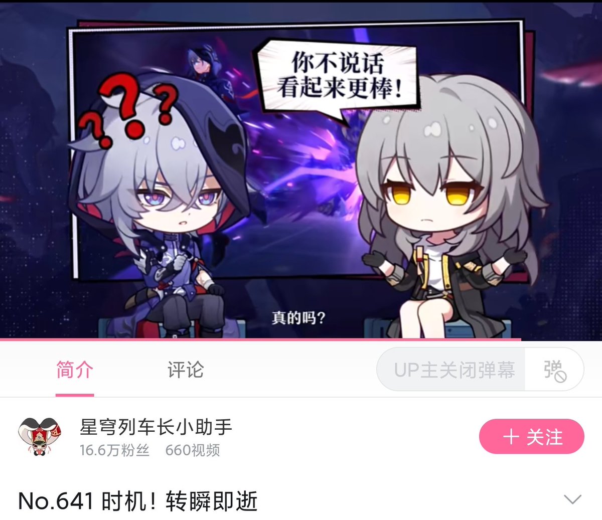 偶然刷到的广告，我怎么好像没见过这个星星，感觉好萌