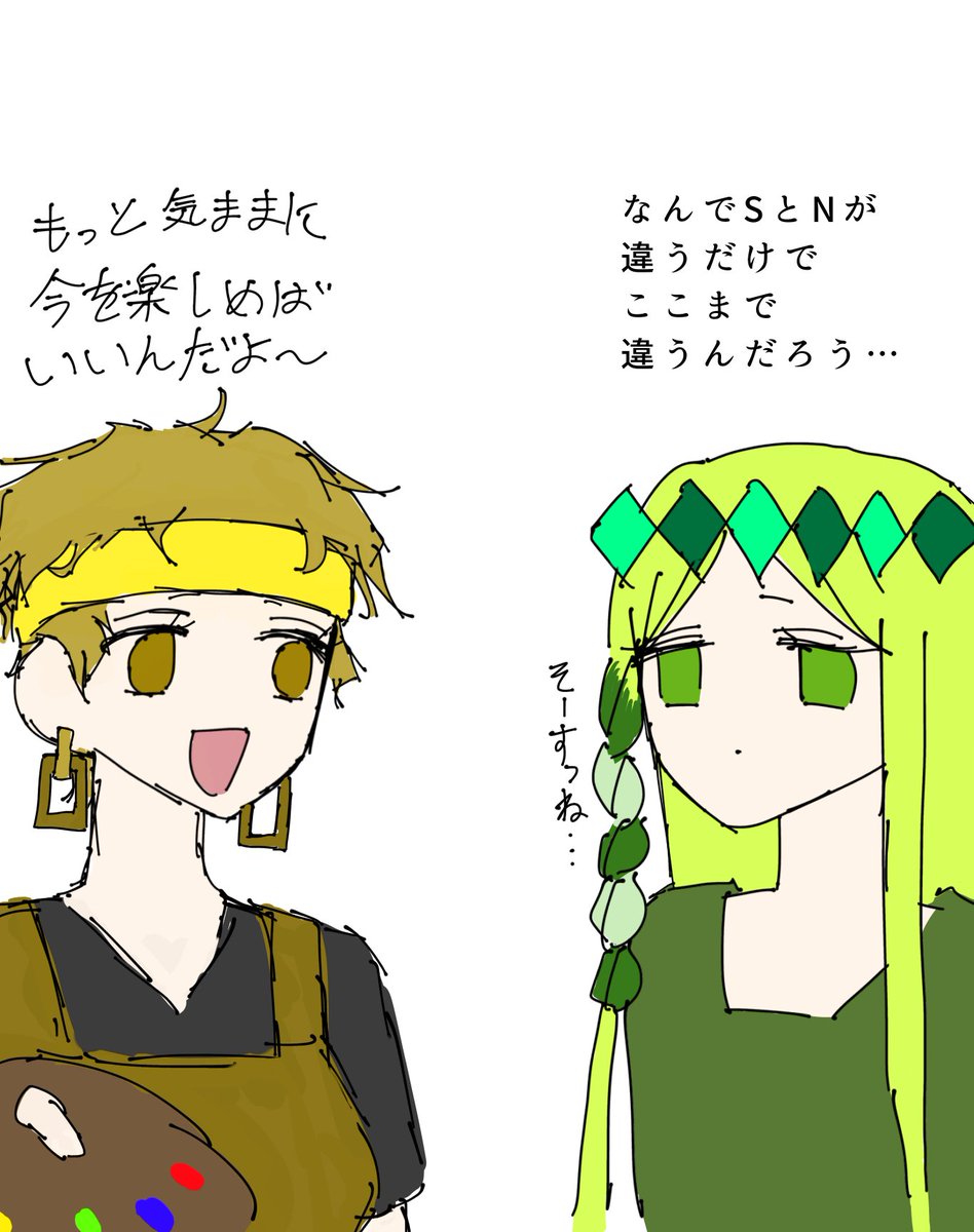 折角だからTikTokに掲げたmbtiイラストでも…
再掲かもしれない(?) 