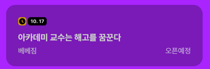 베베짐(해킹하지마 (@namu4428) on Twitter photo 