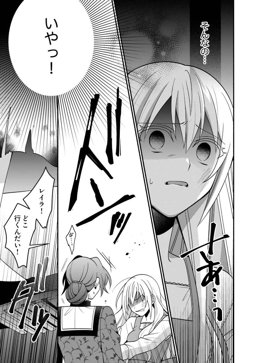 km_waka's tweet photo. 涙が宝石になってしまう女の子と、そんな女の子が大好きな男の子のお話（7/7） https://t.co/tedJpsW1l9