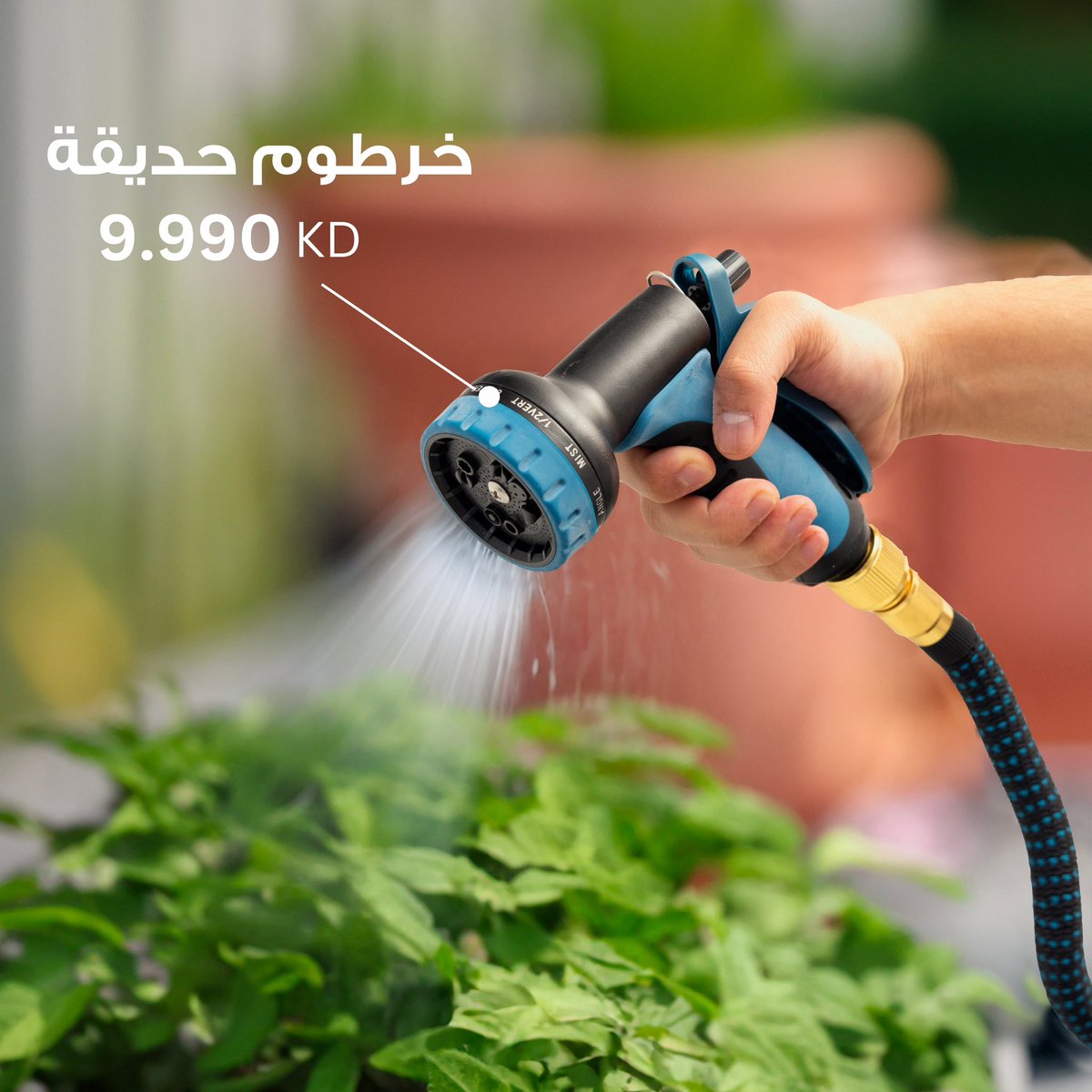 TrueValueKw's tweet photo. خرطوم حديقة قابل للتمدد، مقاوم للضغط، مقاوم للاعوجاج،
متعدد المقاسات 
للحدائق ولغسل السيارات
المقاسات المتوفرة: 
15 متر
7.5 متر