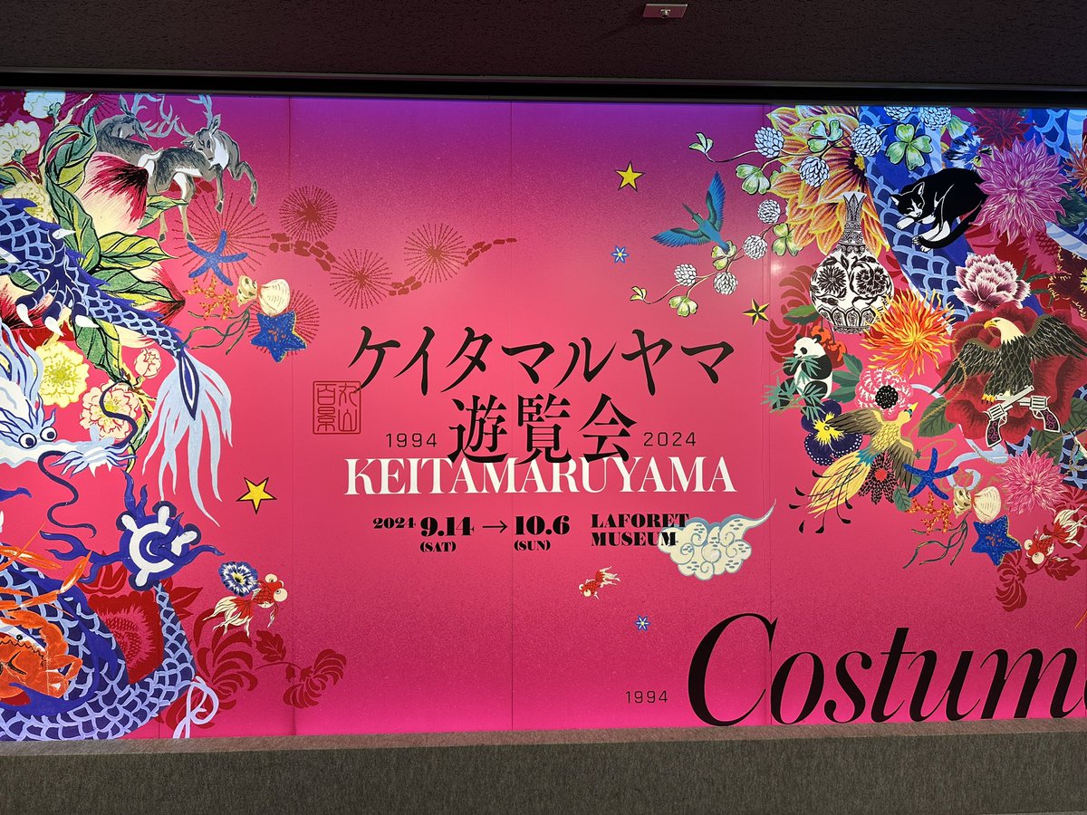 ryutaro_28's tweet photo. 行ってきた✌️
ビシビシと何かを刺激された🥰 https://t.co/IULjwVcBlV