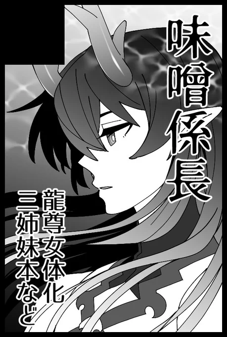 スペースは東3 ロ59bになります!当日らいさん(@rai_coscos )に売り子をお願いしております…!飲🌙か⚔️ちゃんコスでいてくださるので最高すぎますありがとうございます…!!
原稿がんばる💪 