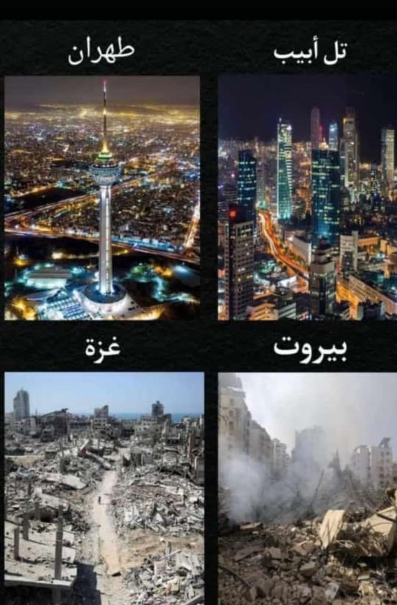 أنظروا إلى تل أبيب وطهران، 
وبعدها انظروا إلى بيروت وغزة.. 
هل فهمتم يا معشر الممانعة العملاء الأغبياء ؟