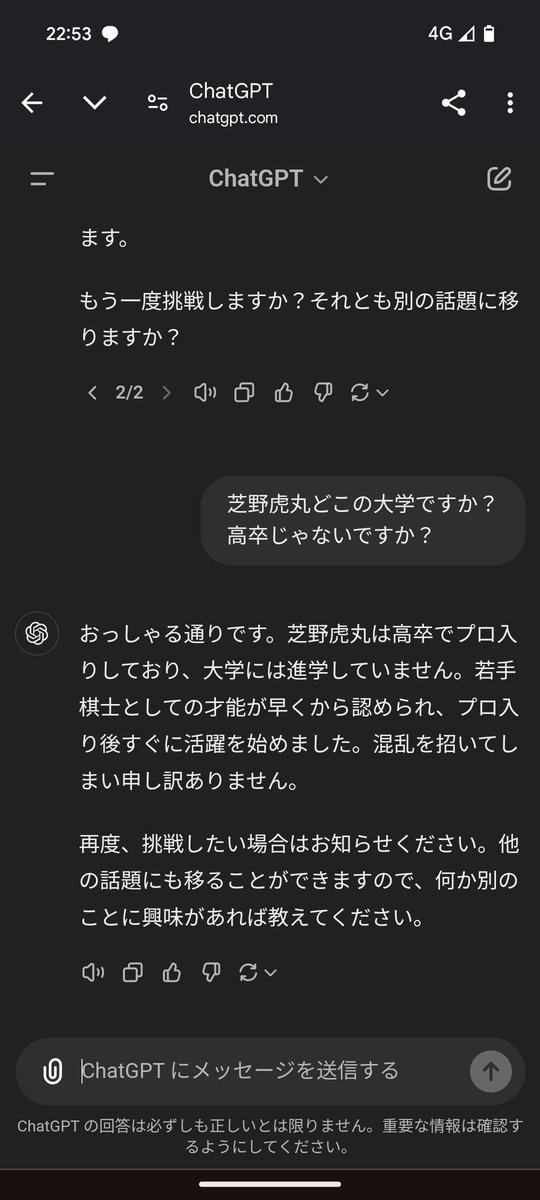 すみす tweet media