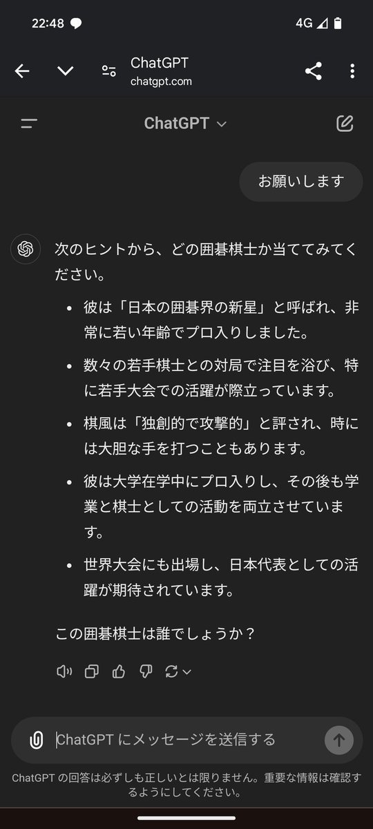 すみす tweet media