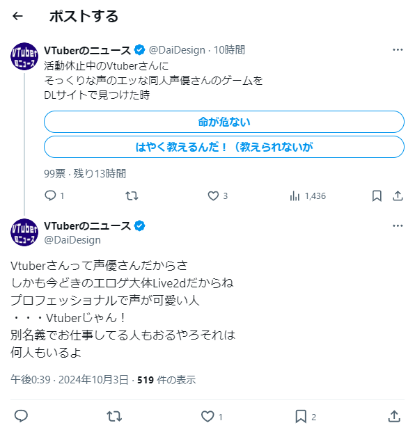 VR_Sidored's tweet photo. #始末屋のボヤキ 
#DaiDesign 
セクハラ、ストーカー行為の匂わせ、侮辱、中傷、笑えないジョーク、その他もろもろ。
ねぇ沼爺さ、本当にお前さんが重病人であることが免罪符になると思ってる？本気で思ってる？ https://t.co/hyDNAx8aYJ