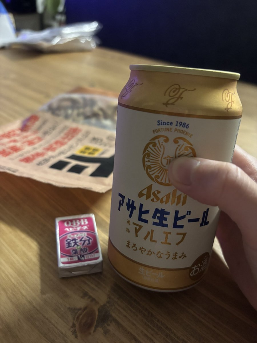 man4_19's tweet photo. おつかれ生です☺️
カンパーイ🍻✨
#至福の時間
#最近マルエフにはまってる https://t.co/A3uzev1aMK